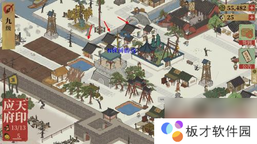 江南百景图怎么把房子空出来 江南百景图怎么让人搬出来_wishdown.com