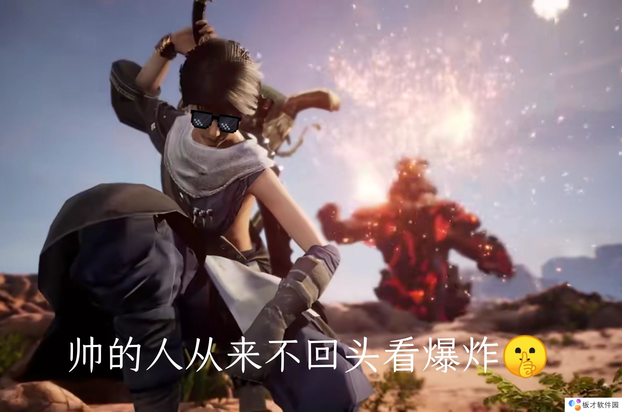 《妄想山海》表情包大全分享