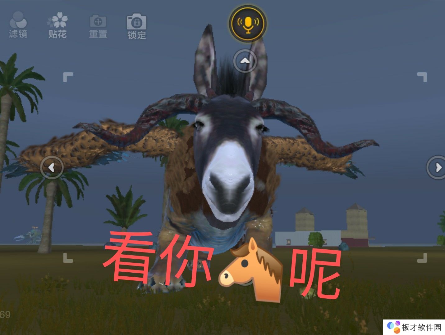 《妄想山海》表情包大全分享