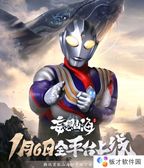 《妄想山海》表情包大全分享