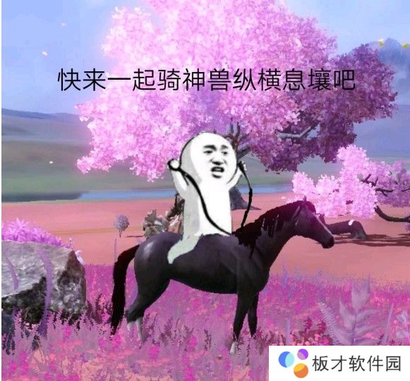 《妄想山海》表情包大全分享