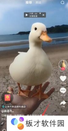 《抖音》极速版邀请码填写方法说明