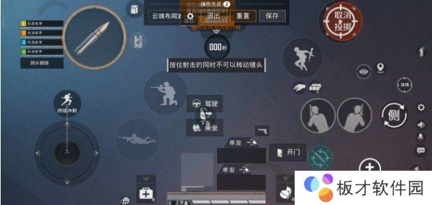 2021《和平精英》四指灵敏度设置分享码