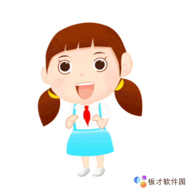 2021年《红领巾爱学习》第一季各期题目及答案汇总大全