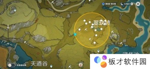 《原神》秘宝迷踪藏宝地5位置介绍