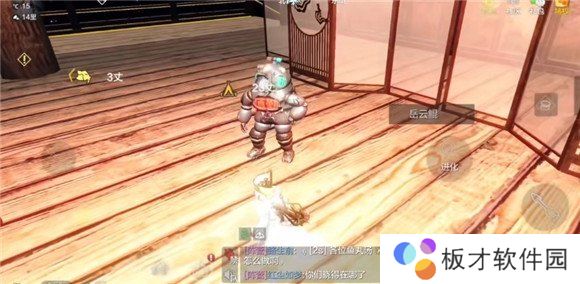 《妄想山海》云端岳云鲲位置一览