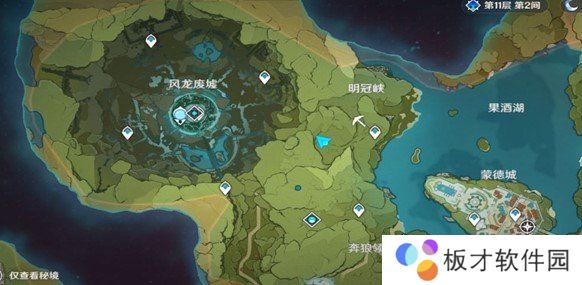 《原神》秘宝迷踪藏宝地3位置介绍