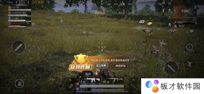 2021《和平精英》二指灵敏度设置分享码