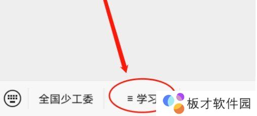 2021年《红领巾爱学习》第一季各期题目及答案汇总大全