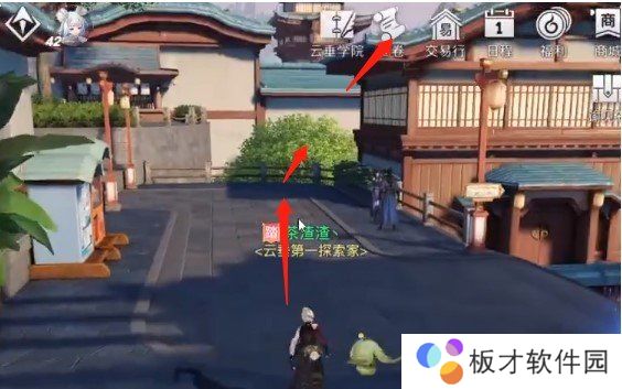 《天谕手游》猜拳冠军位置介绍