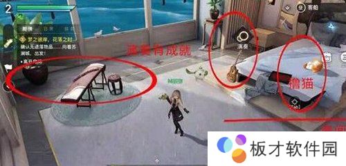 《天谕手游》不知名的花瓣位置说明