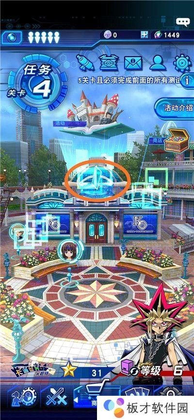 《游戏王：决斗链接》国服彩蛋位置分享