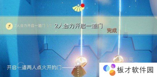 2021年《光遇》1月15日每日任务完成攻略