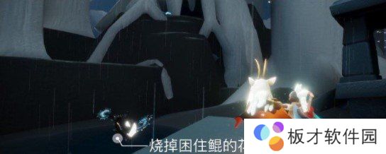 2021年《光遇》1月15日每日任务完成攻略