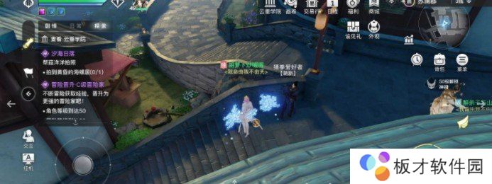 《天谕手游》猜拳冠军位置介绍