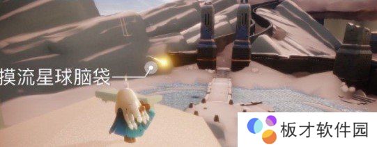 2021年《光遇》1月15日每日任务完成攻略