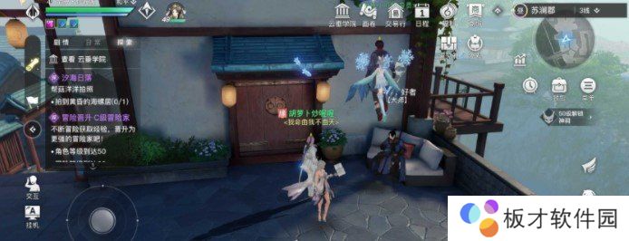 《天谕手游》猜拳冠军位置介绍