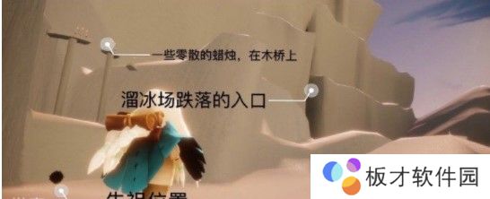 2021年《光遇》1月15日重温先祖美好回忆完成攻略