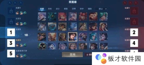 《王者荣耀》1月14日更新内容一览