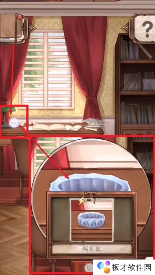 《隐秘的原罪1香榭庄园事件》第一案流程五攻略分享