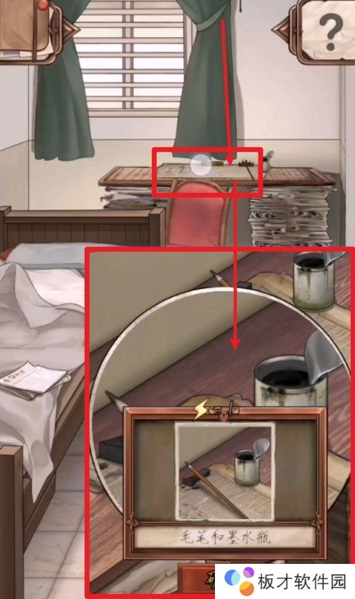 《隐秘的原罪1香榭庄园事件》第一案流程三攻略分享