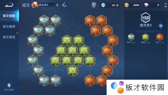 《王者荣耀》1月14日更新内容一览