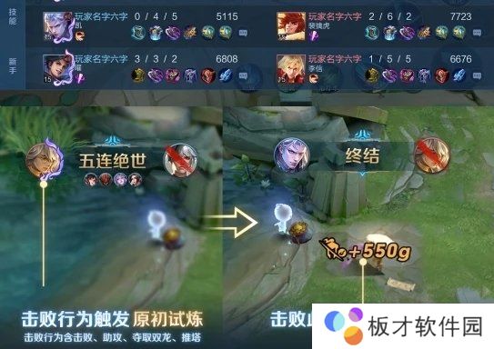 《王者荣耀》1月14日更新内容一览