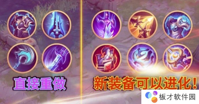 《王者荣耀》1月14日更新内容一览