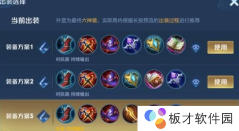 《王者荣耀》司空震适合位置推荐