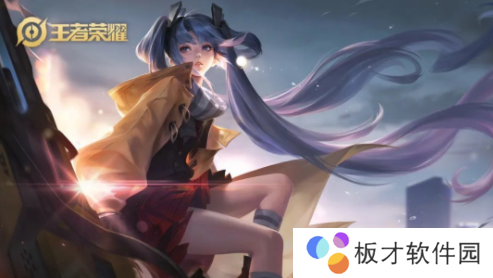 《王者荣耀》S22赛季上分英雄推荐