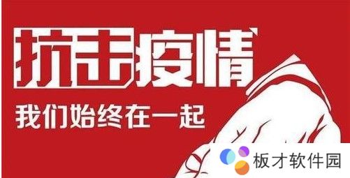 2021年上海疫情春节返乡最新通知