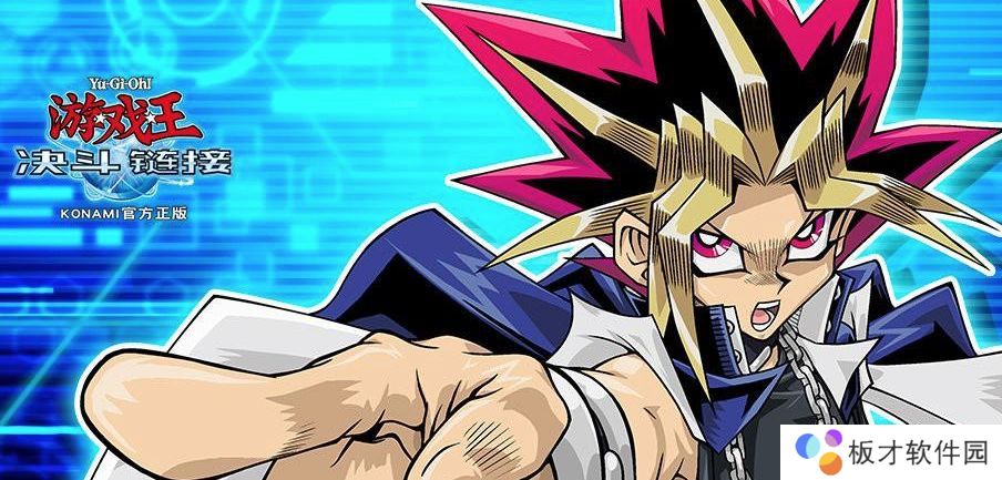 《游戏王：决斗链接》2021年礼包兑换码汇总大全