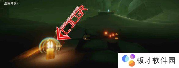 2021年《光遇》1月16日季节蜡烛位置分享