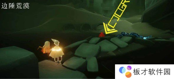 2021年《光遇》1月16日大蜡烛堆位置分享