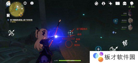 《原神》靖世九柱boss打法攻略