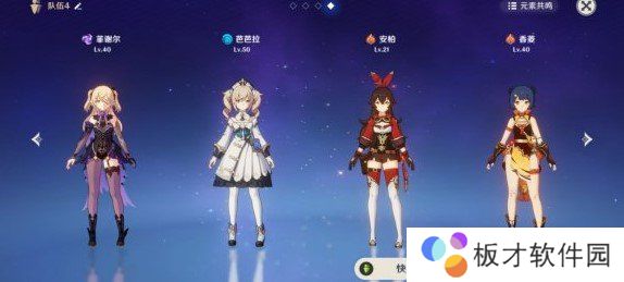 《原神》靖世九柱boss打法攻略