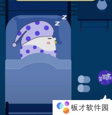 2021《支付宝》1月16日每日一题答案