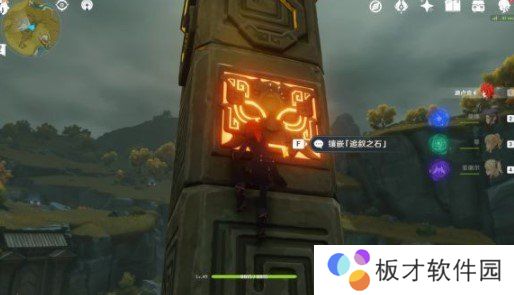 《原神》靖世九柱柱子位置介绍