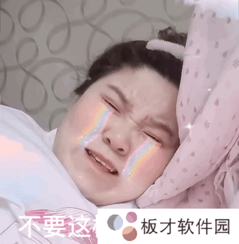 迷人郭老师耶斯莫拉表情包GIF表情包大全分享