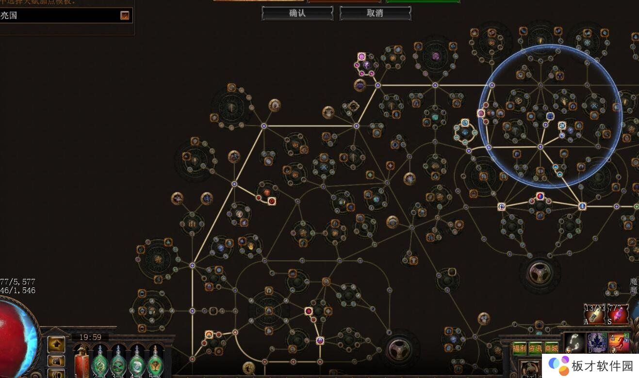 《流放之路》s14赛季版本之子说明