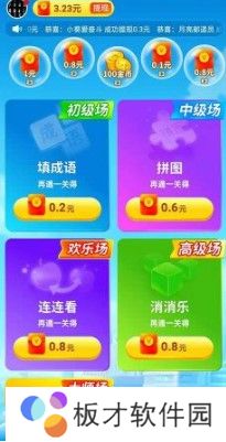 《疯狂乐斗》提现真实性介绍