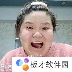 迷人郭老师耶斯莫拉表情包GIF表情包大全分享