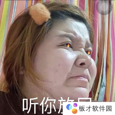 迷人郭老师耶斯莫拉表情包GIF表情包大全分享