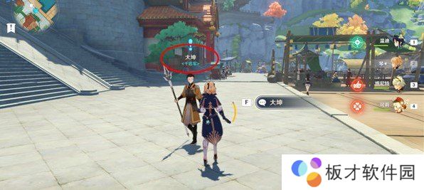 《原神》海上拾玉任务完成攻略