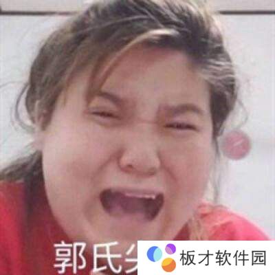 迷人郭老师耶斯莫拉表情包GIF表情包大全分享