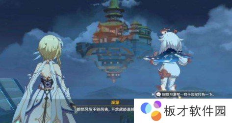 《原神》群玉阁机关开启方法介绍