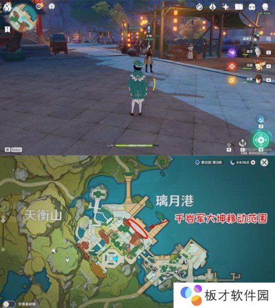 《原神》群玉阁再现任务接取位置介绍