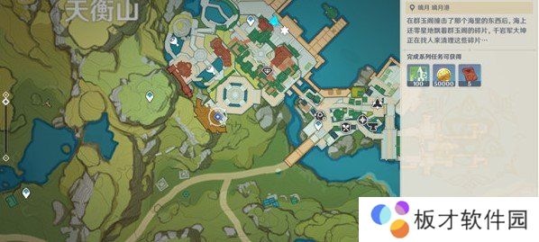 《原神》海上拾玉任务完成攻略