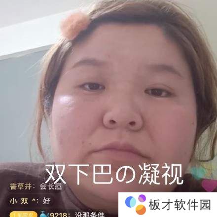 迷人郭老师耶斯莫拉表情包GIF表情包大全分享