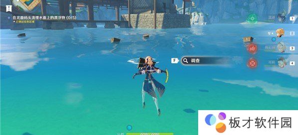 《原神》海上拾玉任务完成攻略